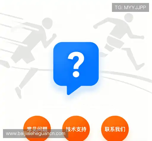 问题解答站